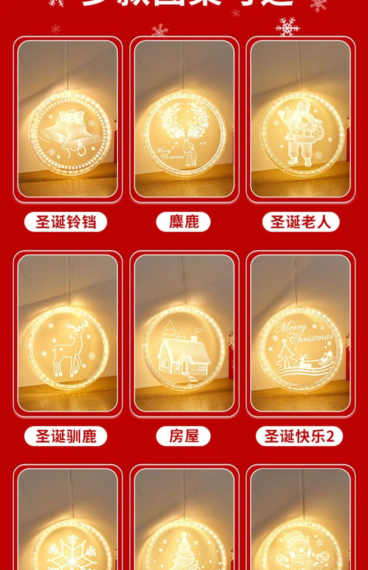 Festive LED Night Light Ornament